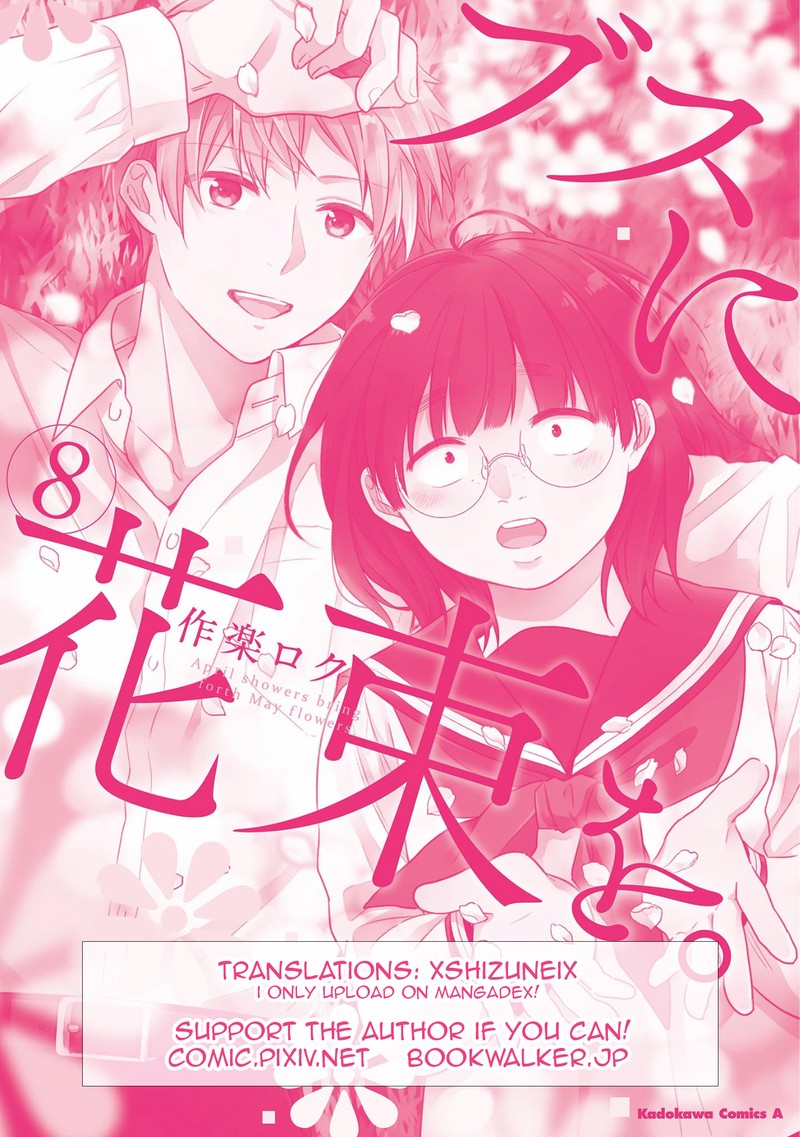 Busu Ni Hanataba Wo Chapter 48 Page 39