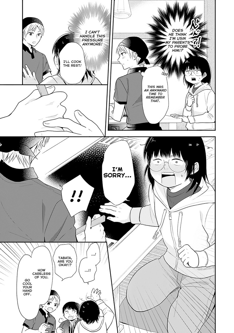 Busu Ni Hanataba Wo Chapter 5 Page 17