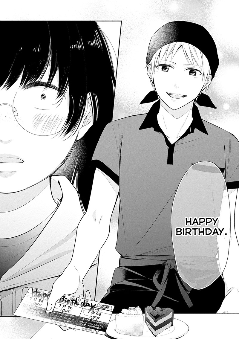 Busu Ni Hanataba Wo Chapter 5 Page 23