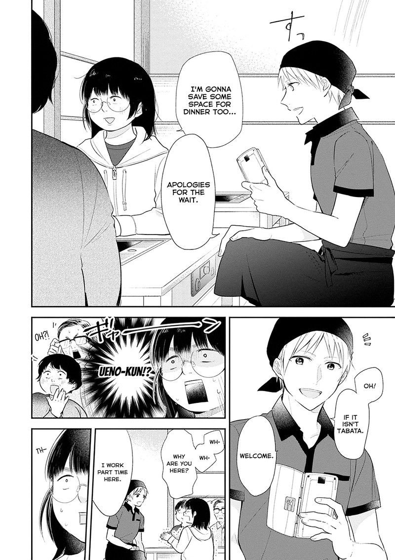 Busu Ni Hanataba Wo Chapter 5 Page 4