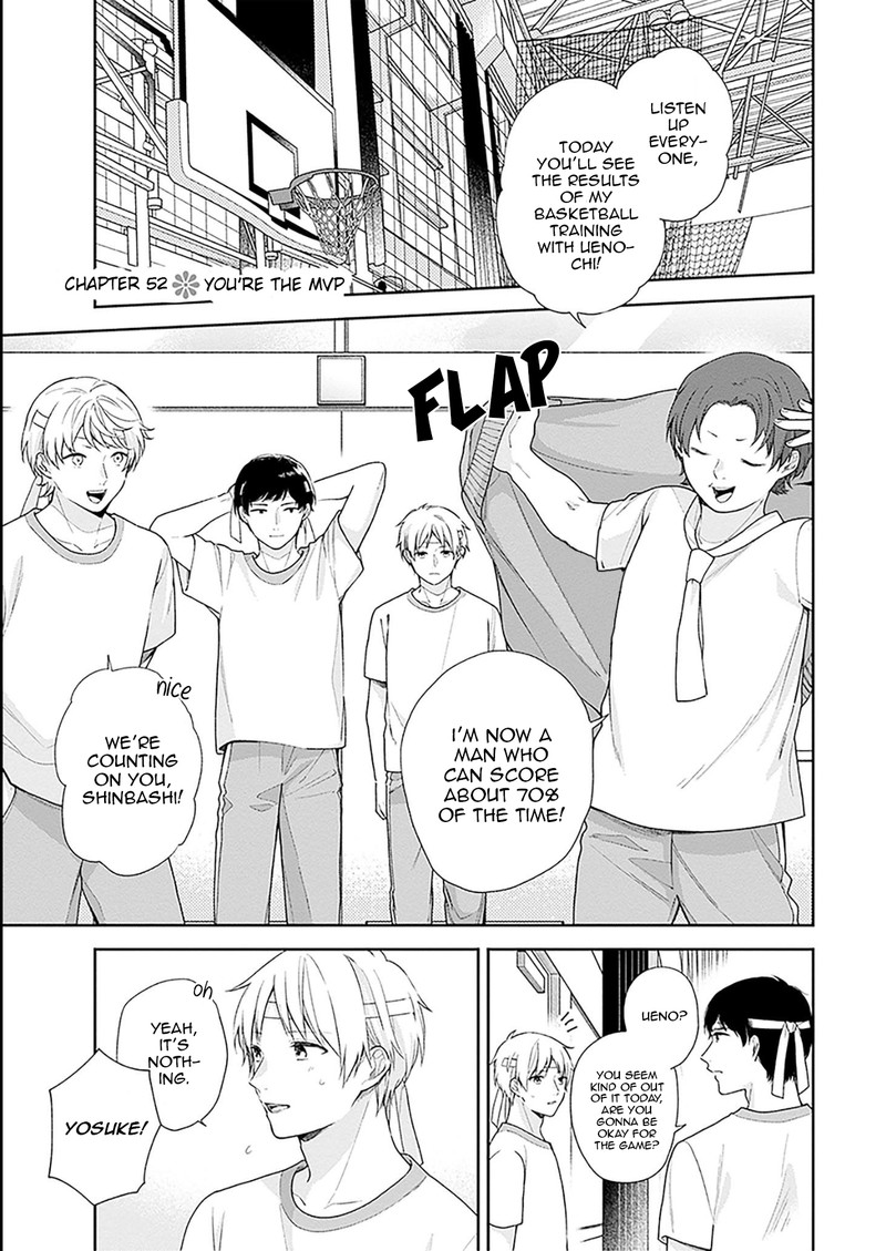 Busu Ni Hanataba Wo Chapter 52 Page 1