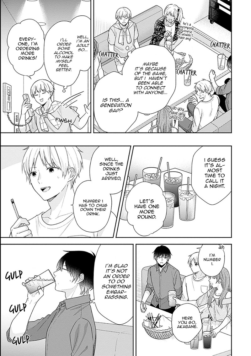 Busu Ni Hanataba Wo Chapter 53 Page 17