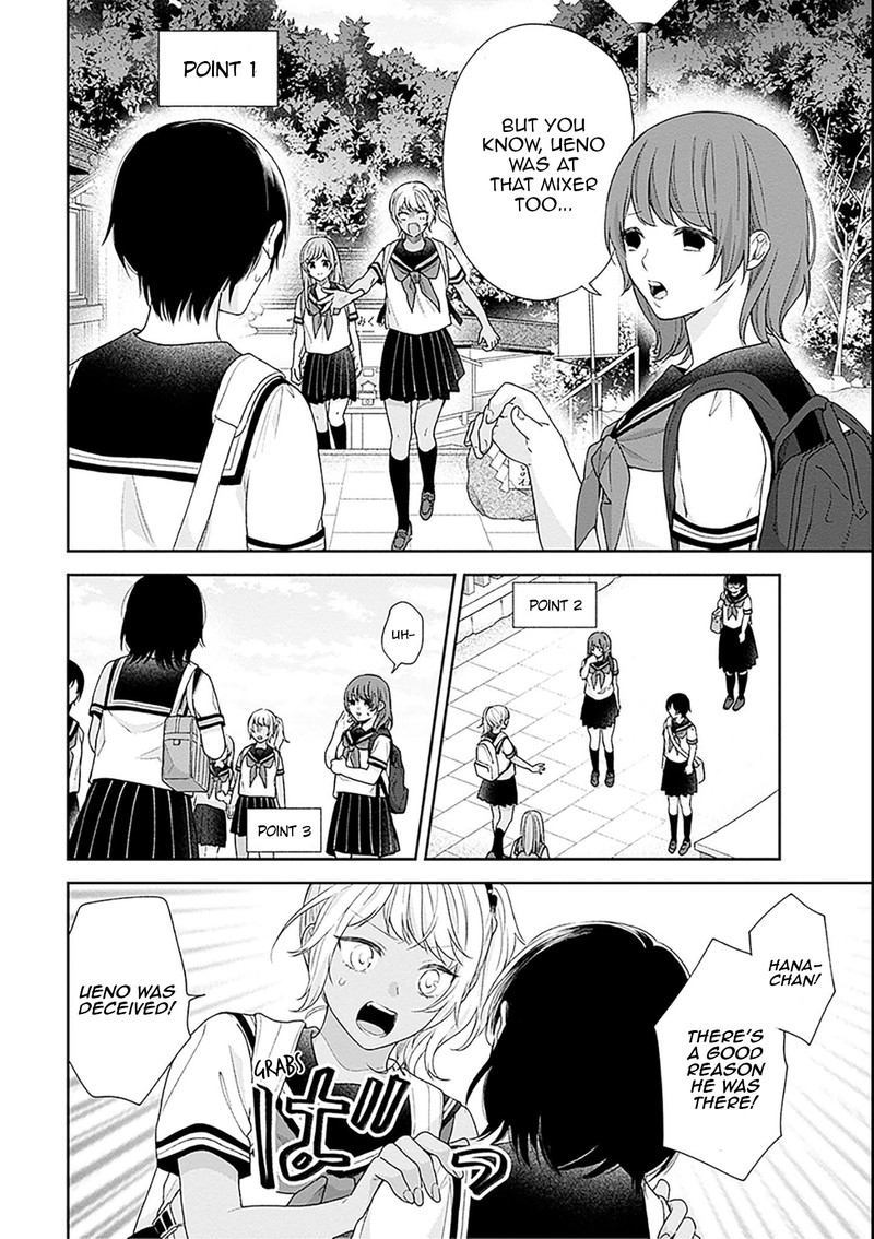 Busu Ni Hanataba Wo Chapter 54 Page 10