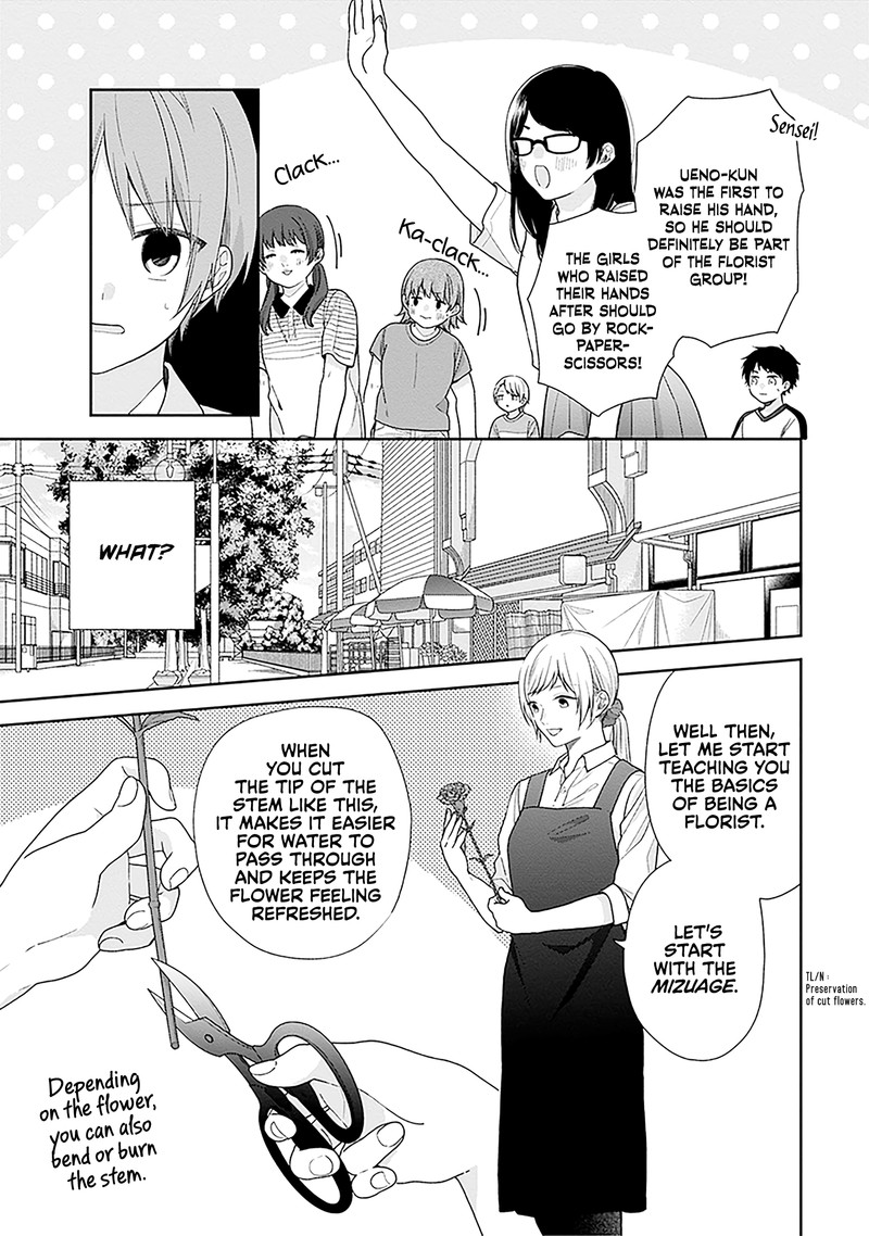 Busu Ni Hanataba Wo Chapter 57 Page 5