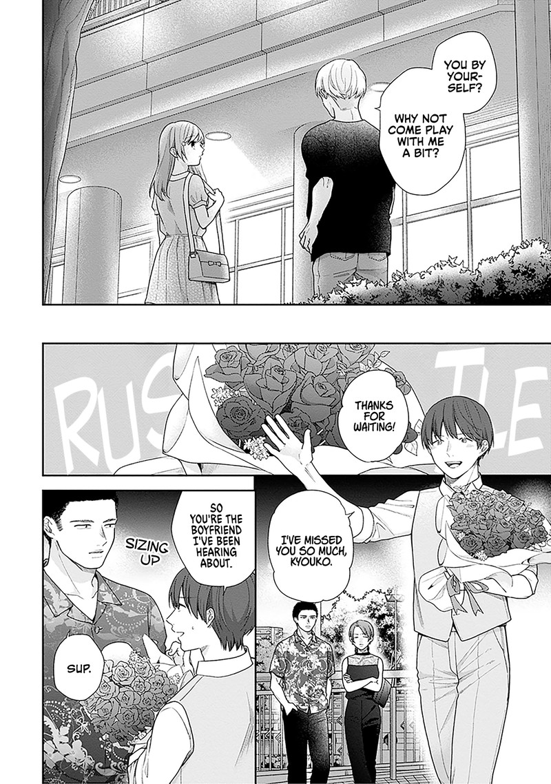 Busu Ni Hanataba Wo Chapter 59 Page 19
