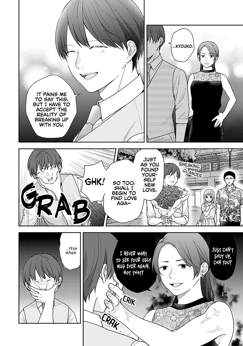 Busu Ni Hanataba Wo Chapter 59 Page 26
