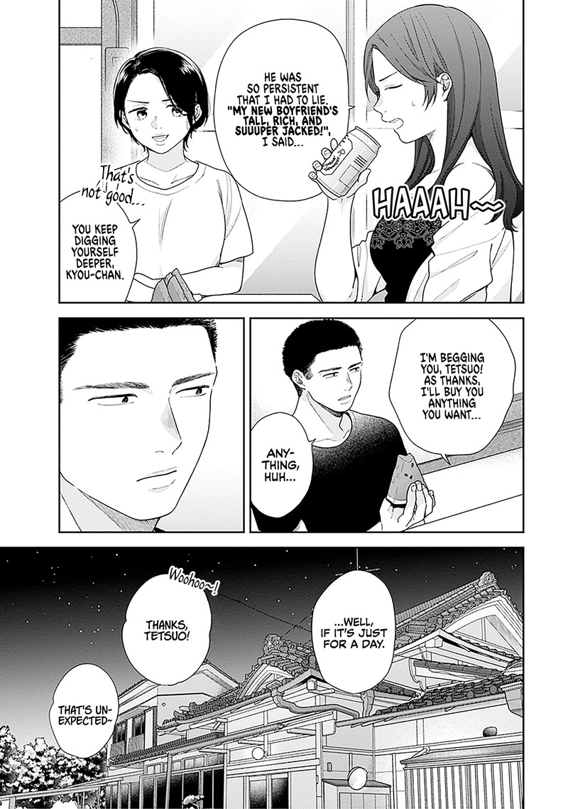 Busu Ni Hanataba Wo Chapter 59 Page 6