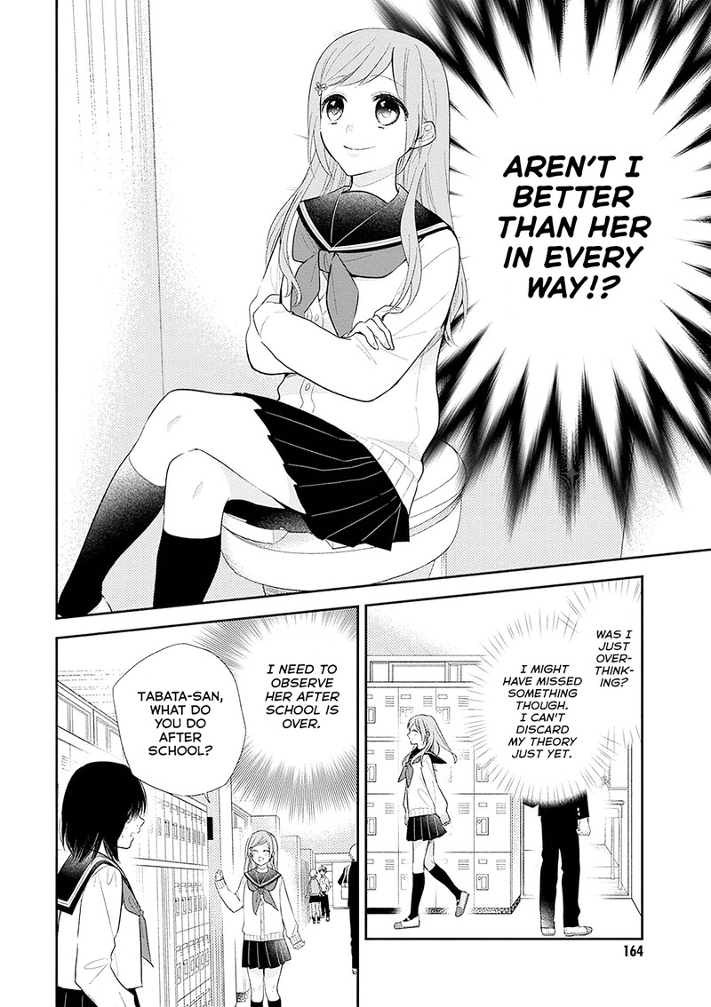 Busu Ni Hanataba Wo Chapter 6 Page 14
