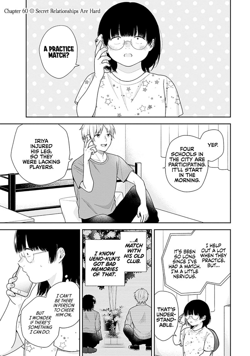 Busu Ni Hanataba Wo Chapter 60 Page 1