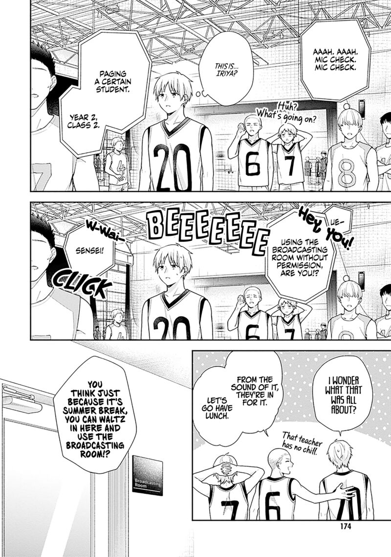 Busu Ni Hanataba Wo Chapter 60 Page 16