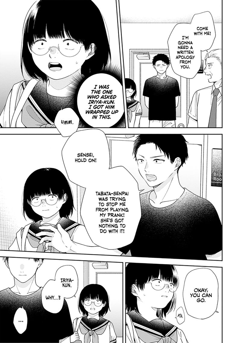 Busu Ni Hanataba Wo Chapter 60 Page 17