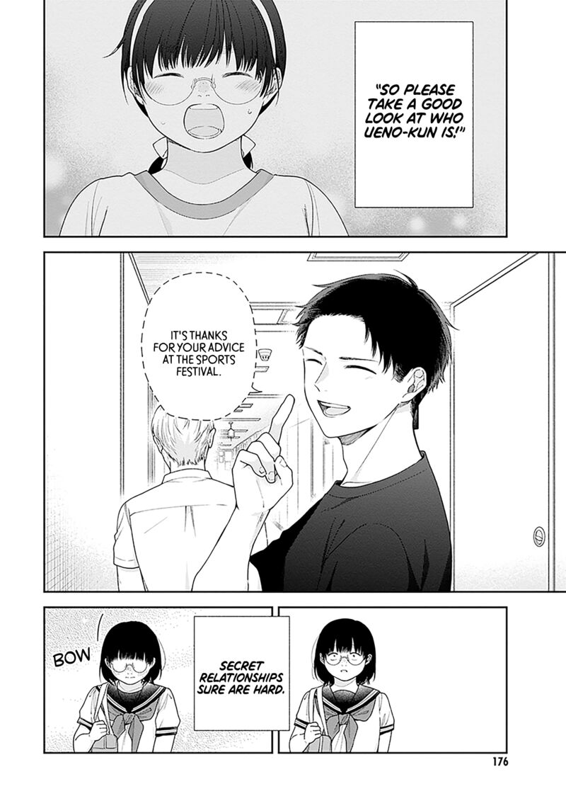 Busu Ni Hanataba Wo Chapter 60 Page 18