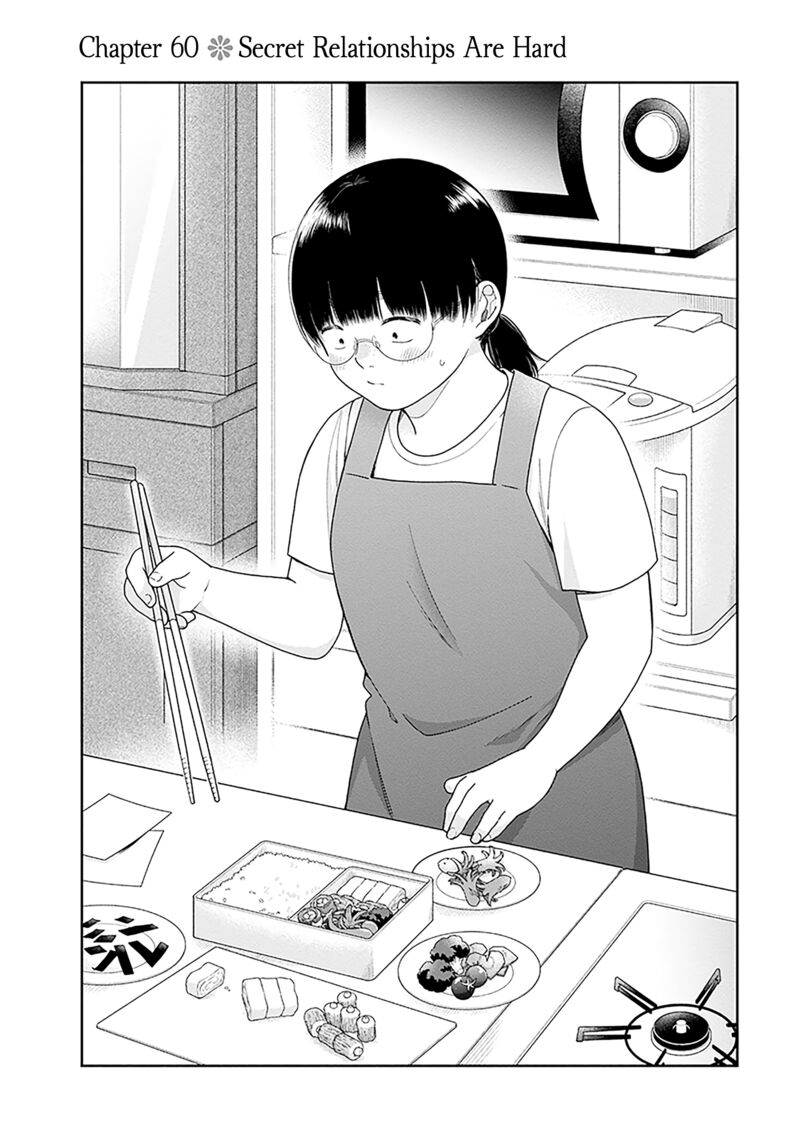 Busu Ni Hanataba Wo Chapter 60 Page 3