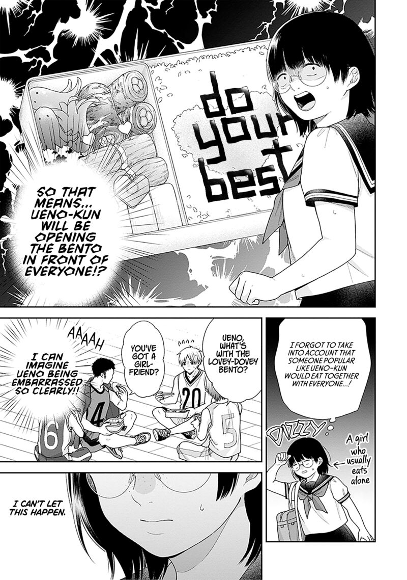 Busu Ni Hanataba Wo Chapter 60 Page 7