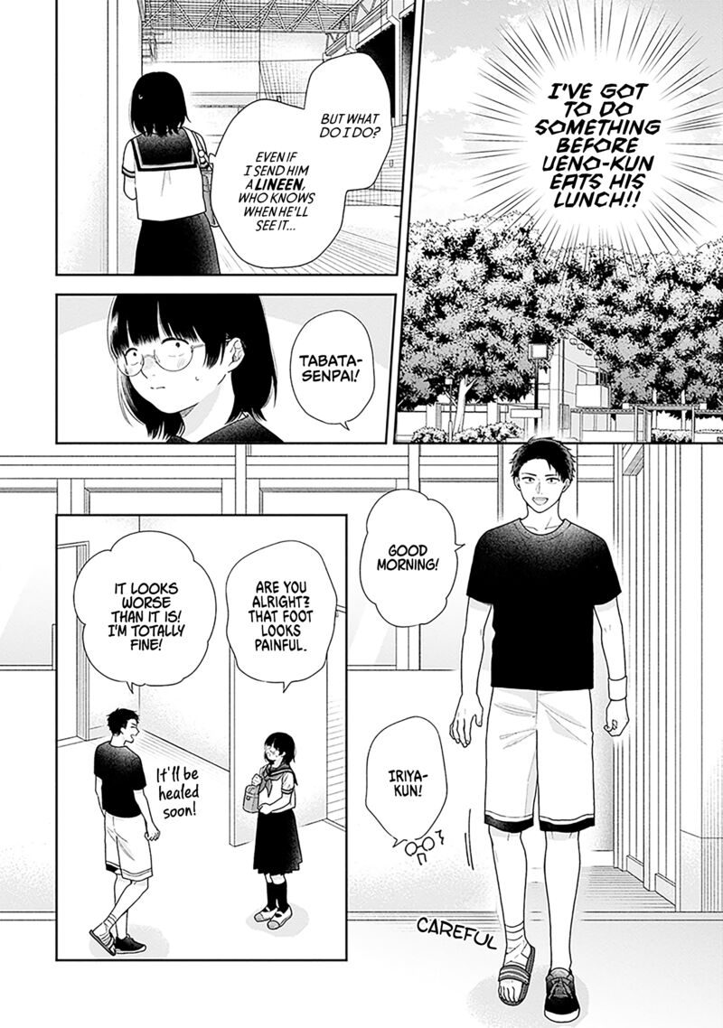 Busu Ni Hanataba Wo Chapter 60 Page 8
