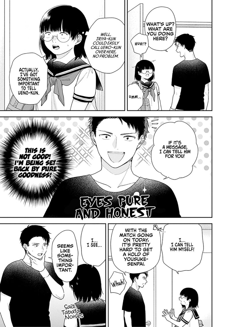 Busu Ni Hanataba Wo Chapter 60 Page 9