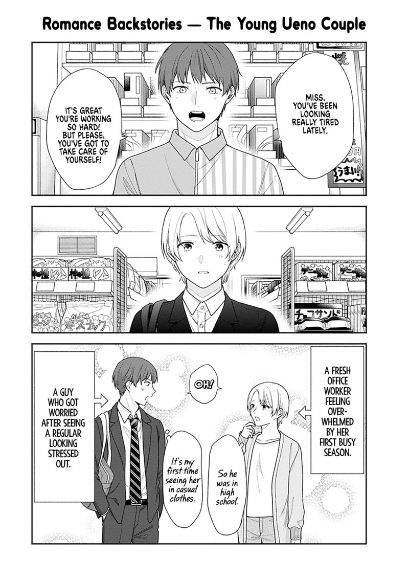Busu Ni Hanataba Wo Chapter 60e Page 3