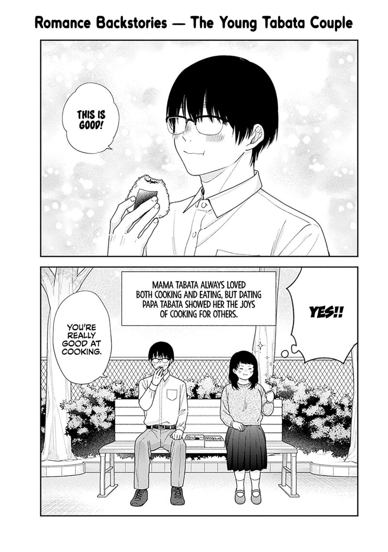 Busu Ni Hanataba Wo Chapter 60e Page 4
