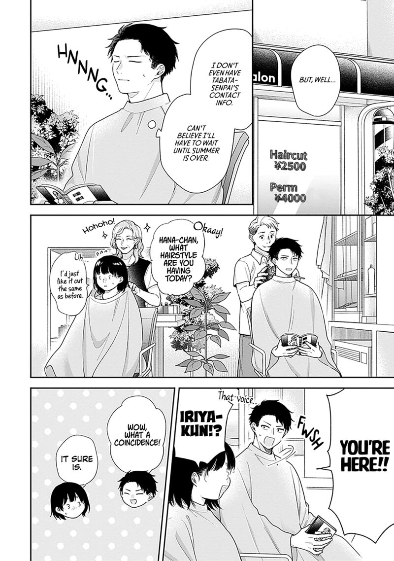 Busu Ni Hanataba Wo Chapter 61 Page 10
