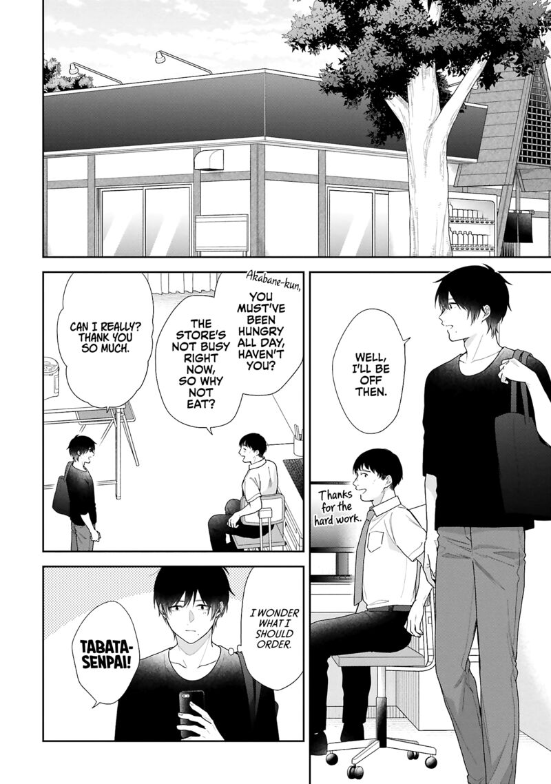 Busu Ni Hanataba Wo Chapter 61 Page 12