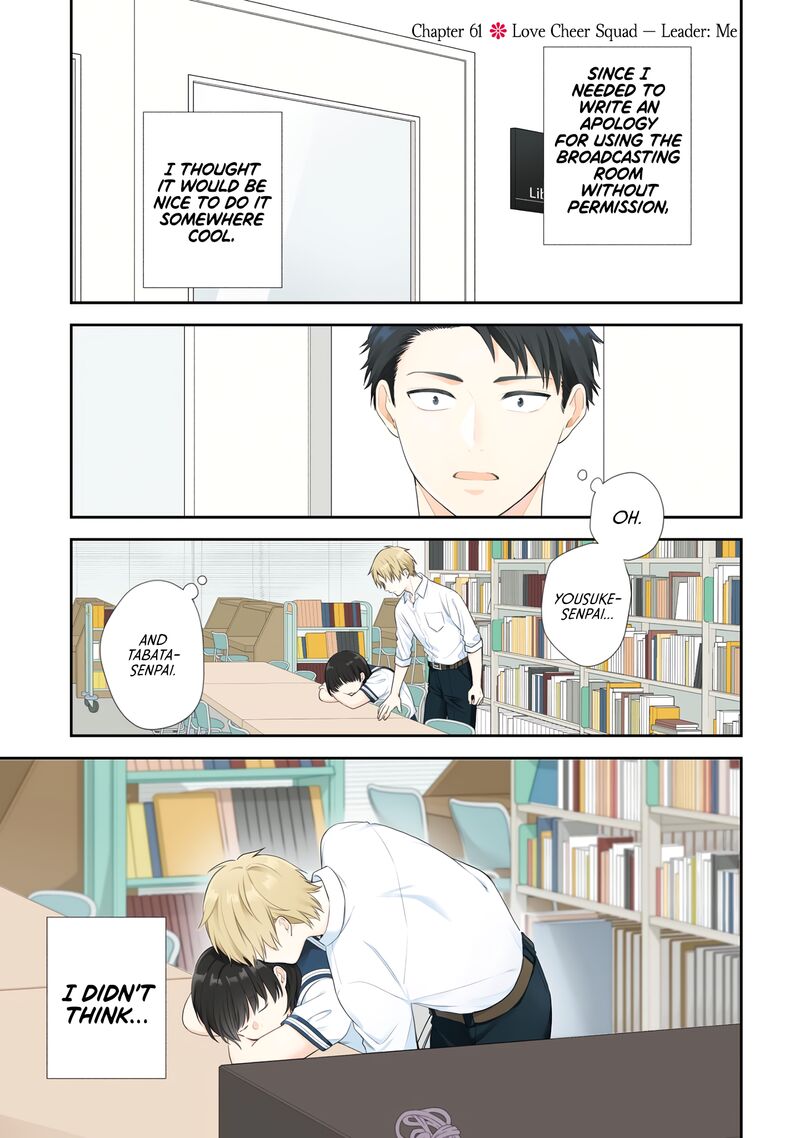 Busu Ni Hanataba Wo Chapter 61 Page 2