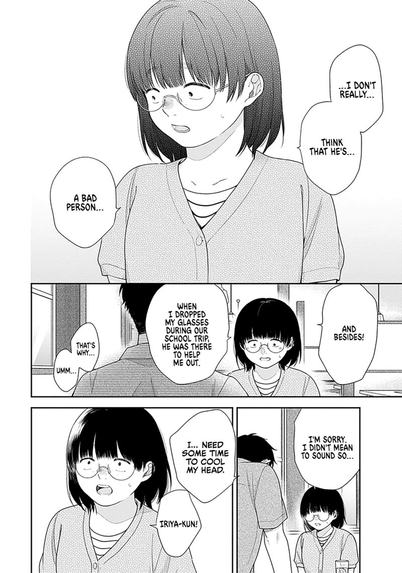 Busu Ni Hanataba Wo Chapter 61 Page 22