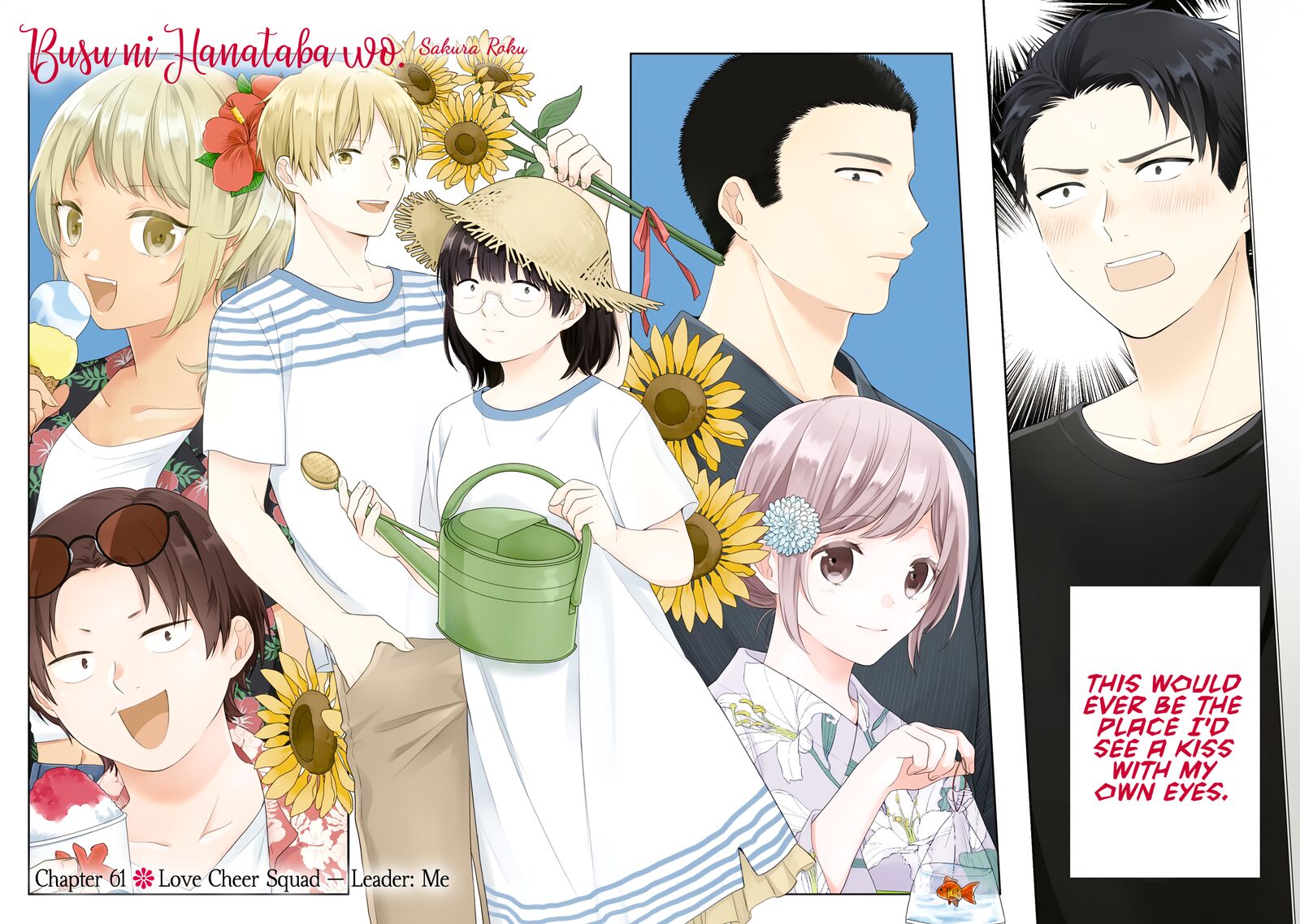 Busu Ni Hanataba Wo Chapter 61 Page 3