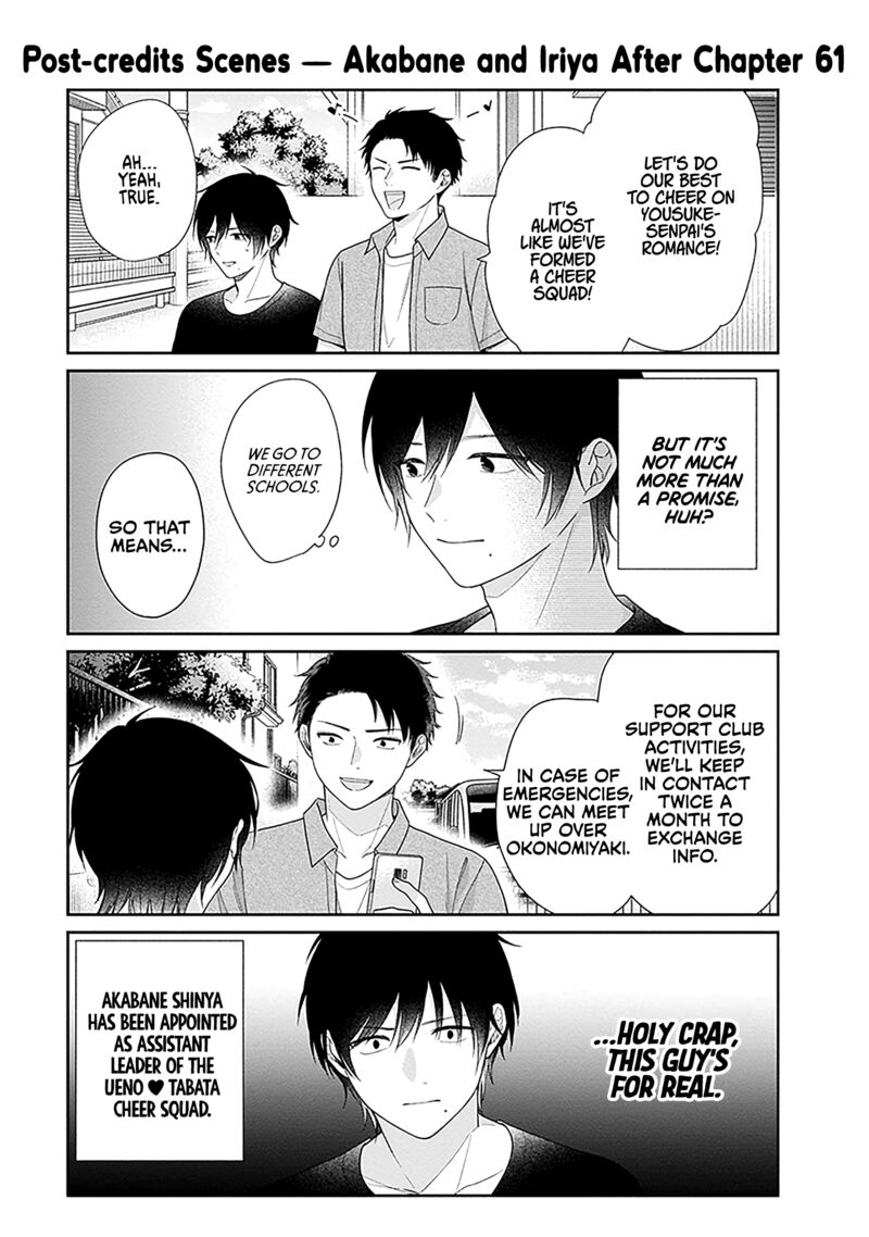 Busu Ni Hanataba Wo Chapter 61 Page 32