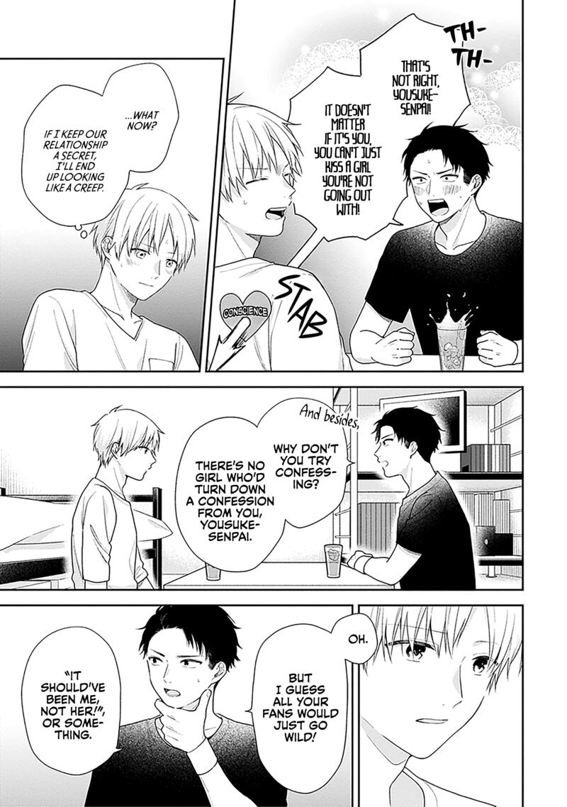 Busu Ni Hanataba Wo Chapter 61 Page 7