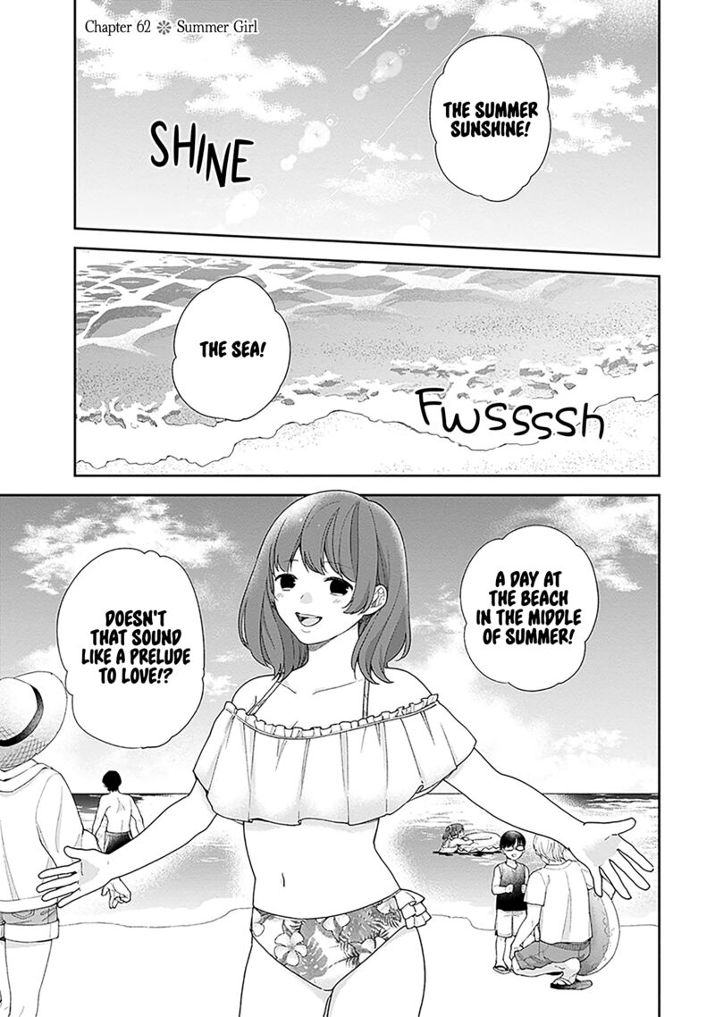 Busu Ni Hanataba Wo Chapter 62 Page 1