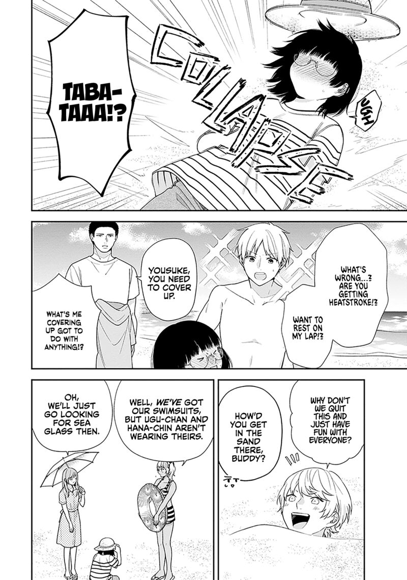 Busu Ni Hanataba Wo Chapter 62 Page 8