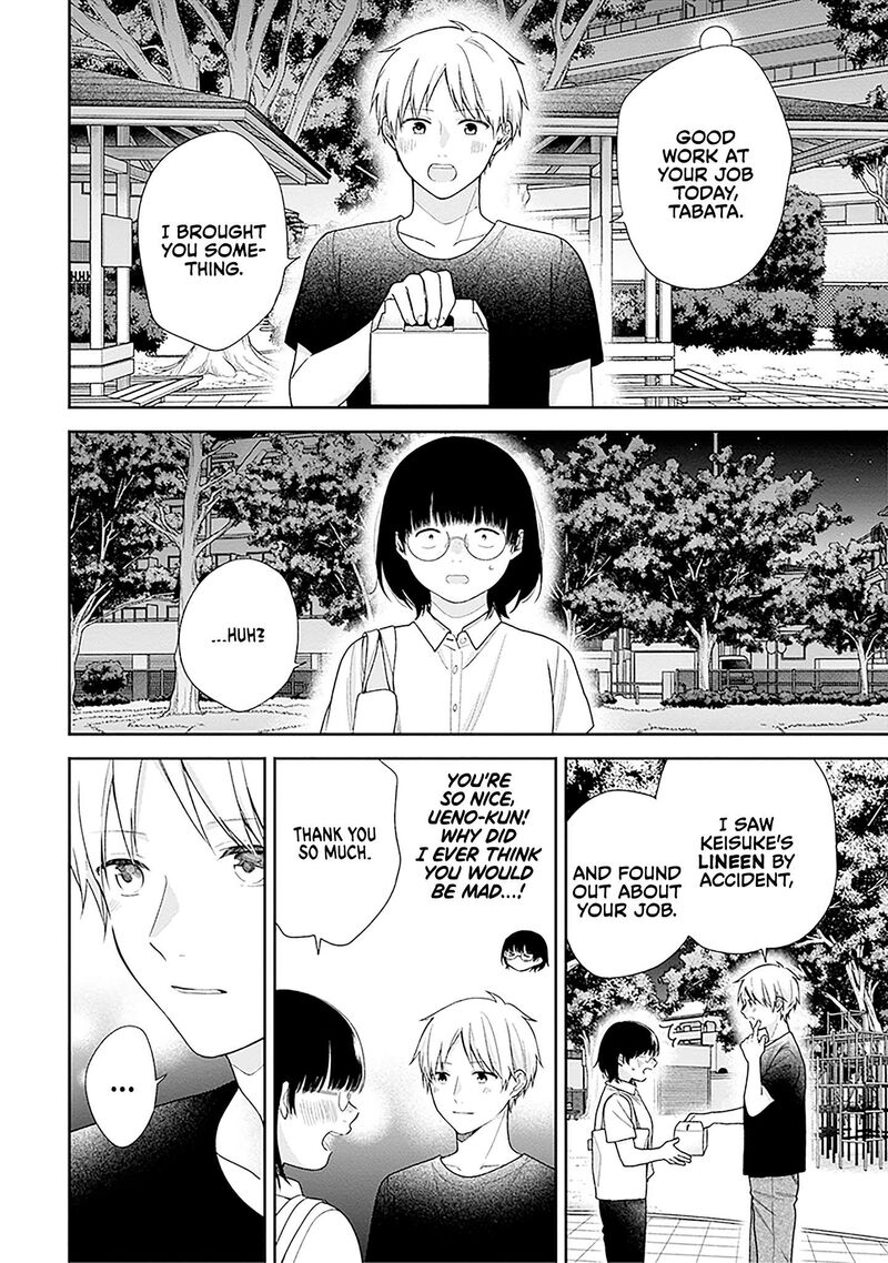 Busu Ni Hanataba Wo Chapter 63 Page 22