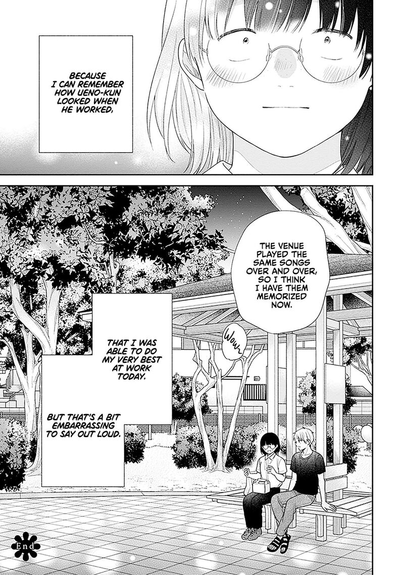 Busu Ni Hanataba Wo Chapter 63 Page 26