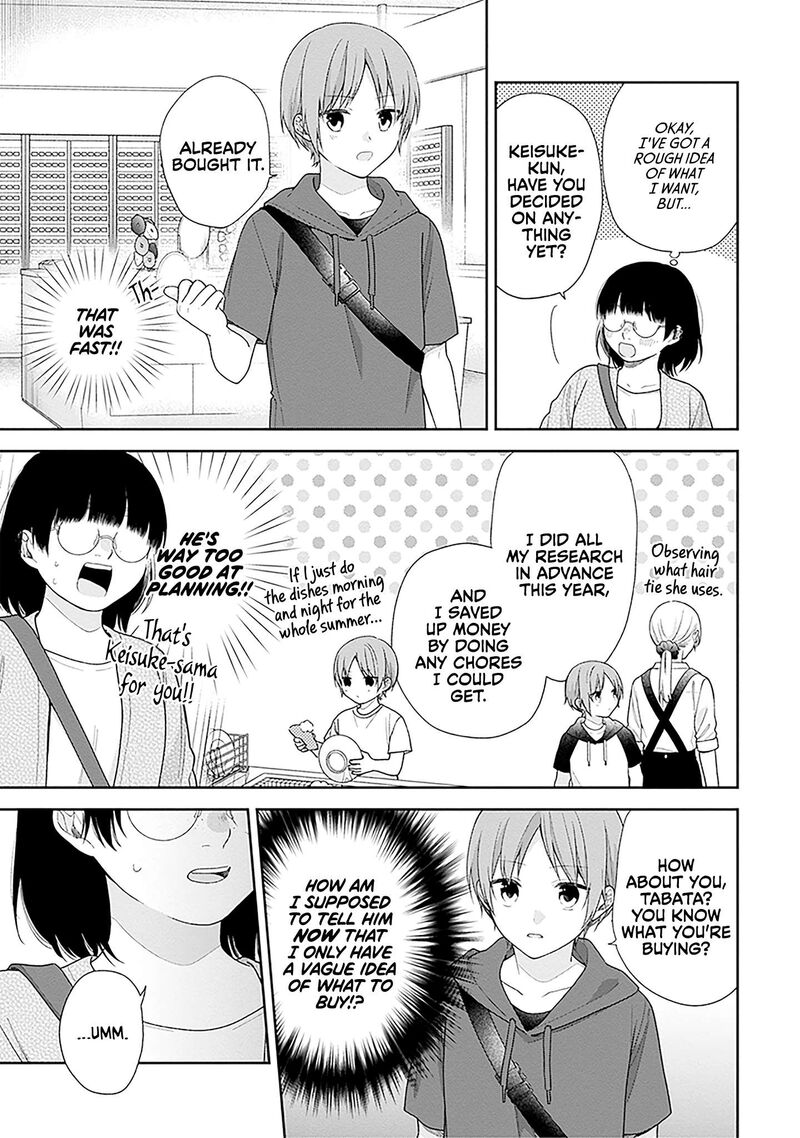 Busu Ni Hanataba Wo Chapter 63 Page 3