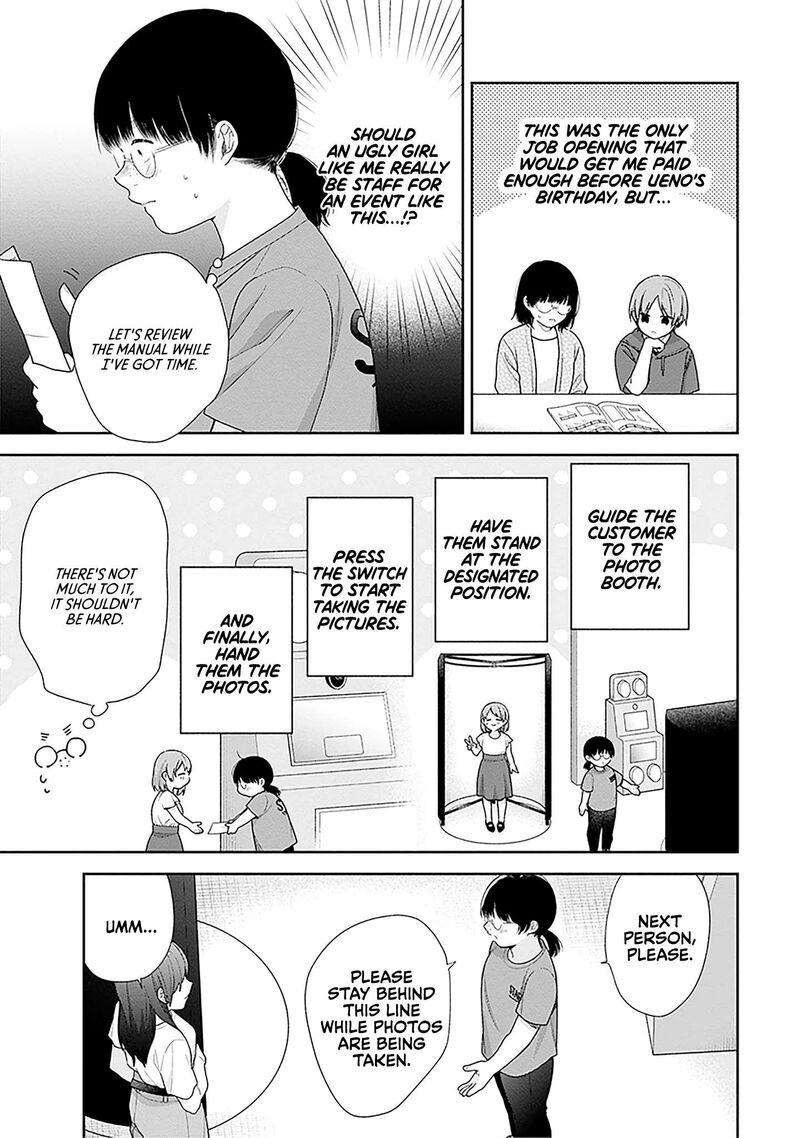 Busu Ni Hanataba Wo Chapter 63 Page 7