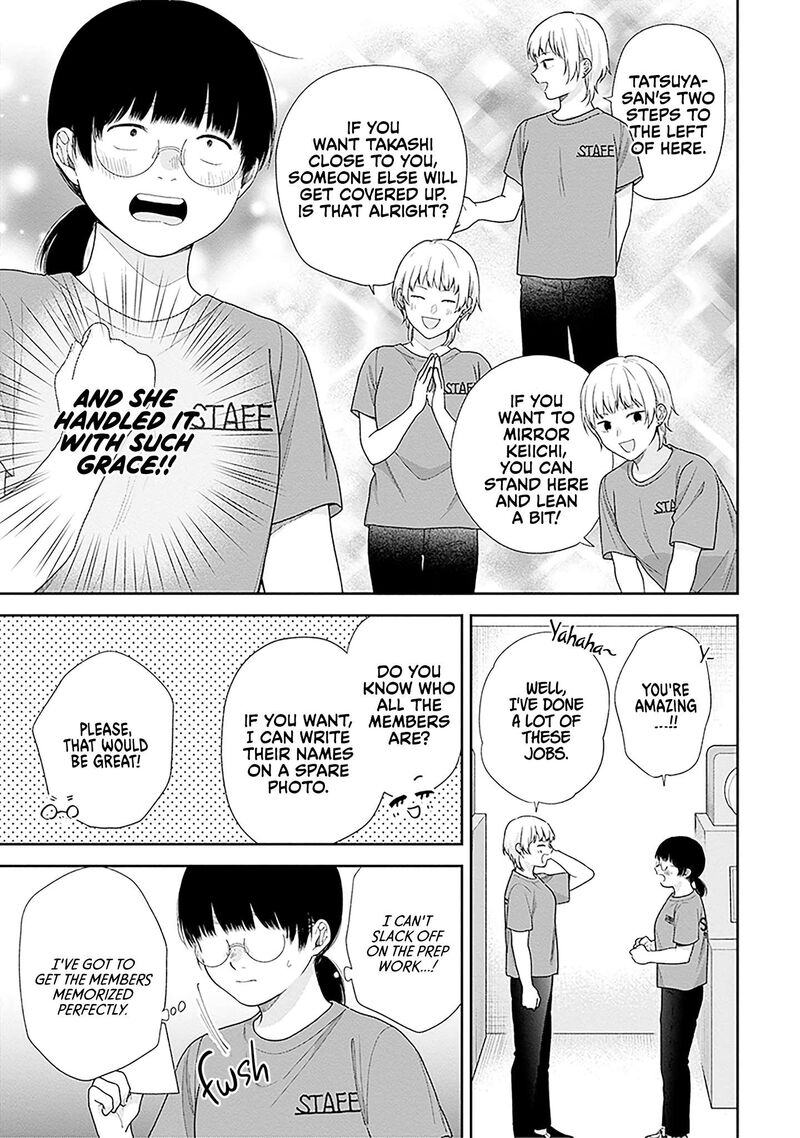 Busu Ni Hanataba Wo Chapter 63 Page 9