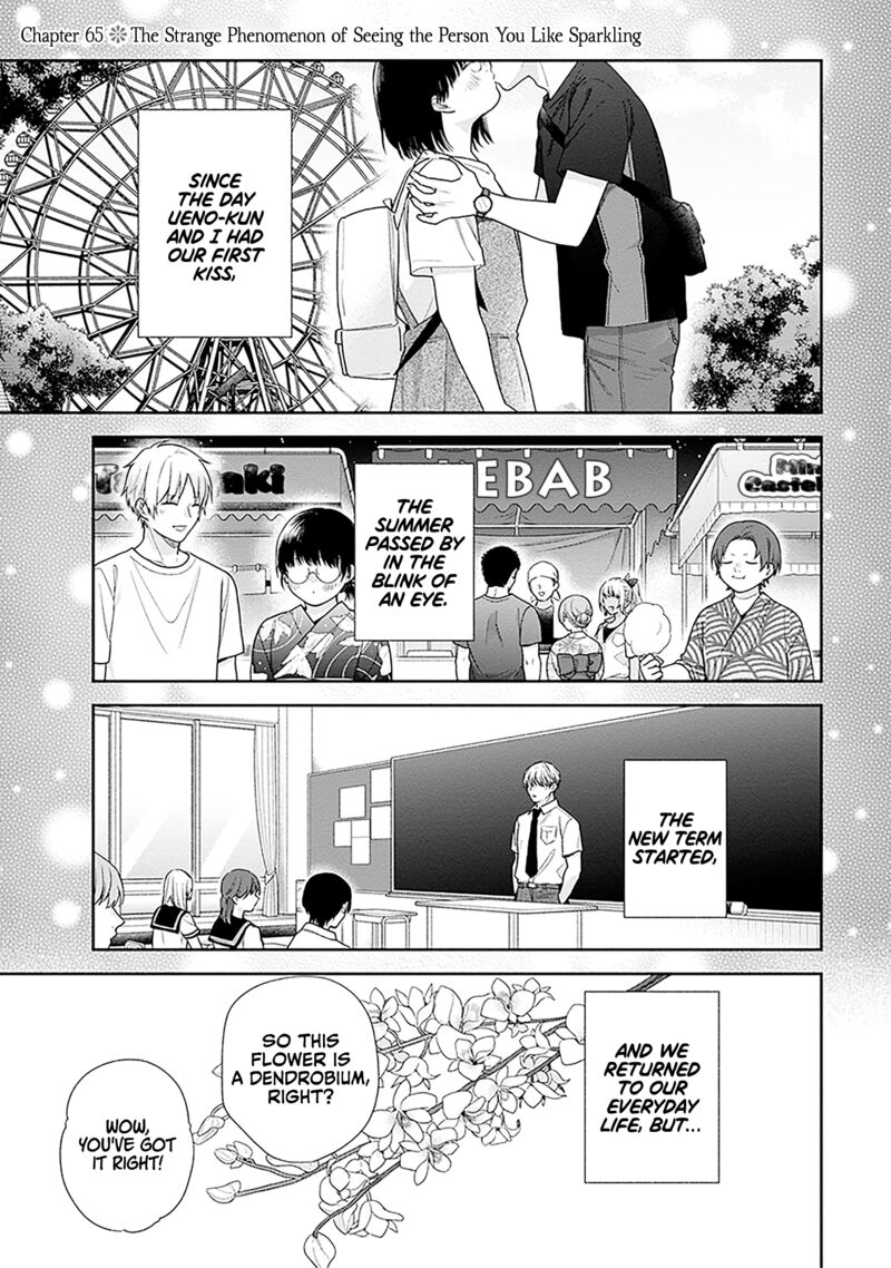 Busu Ni Hanataba Wo Chapter 65 Page 1