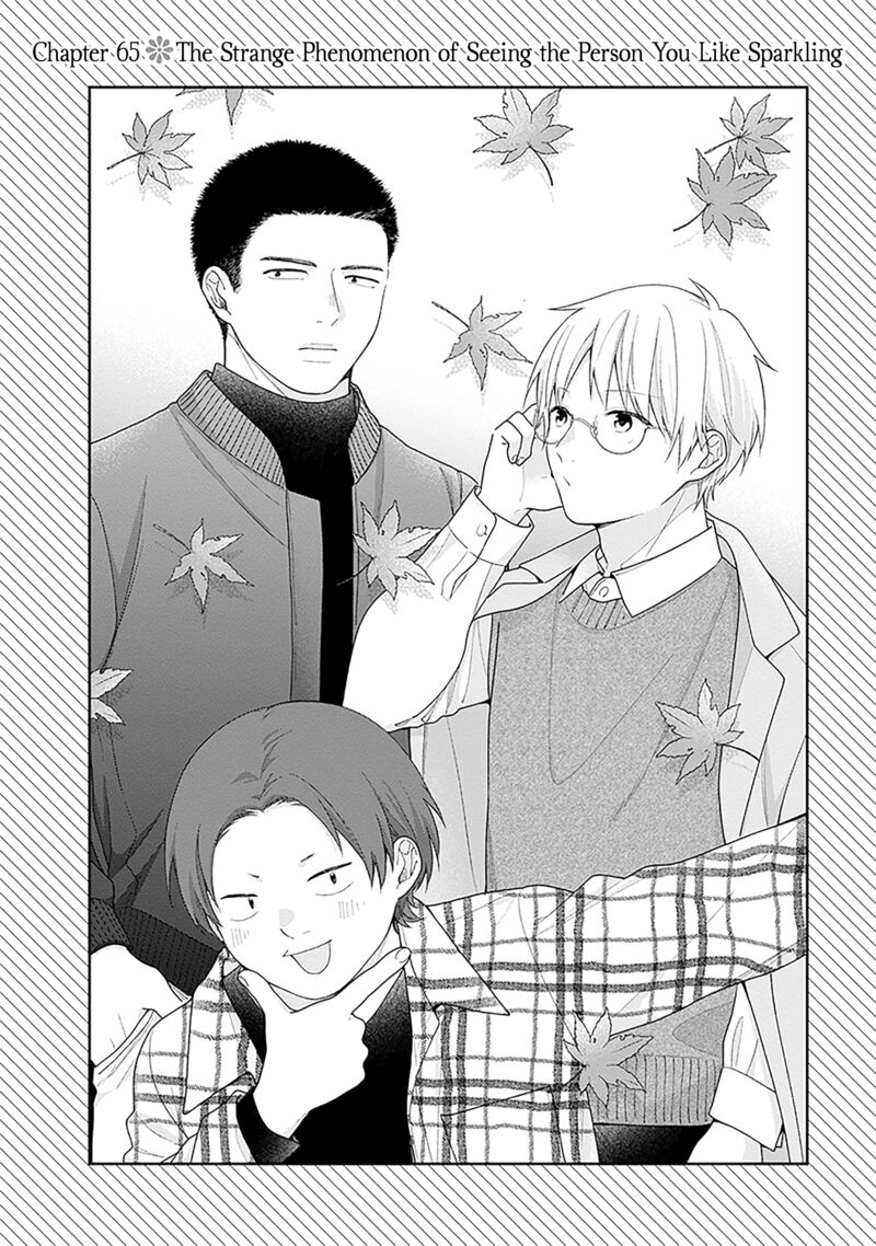 Busu Ni Hanataba Wo Chapter 65 Page 3