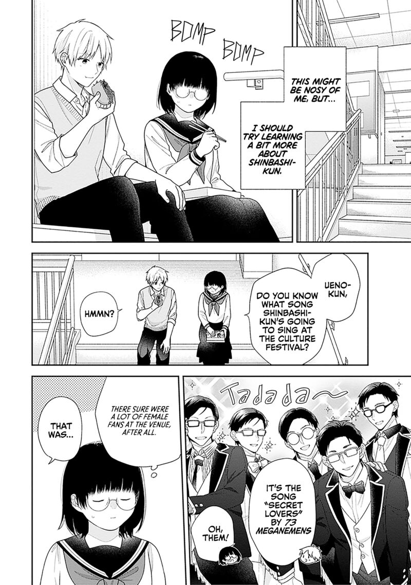 Busu Ni Hanataba Wo Chapter 65 Page 8