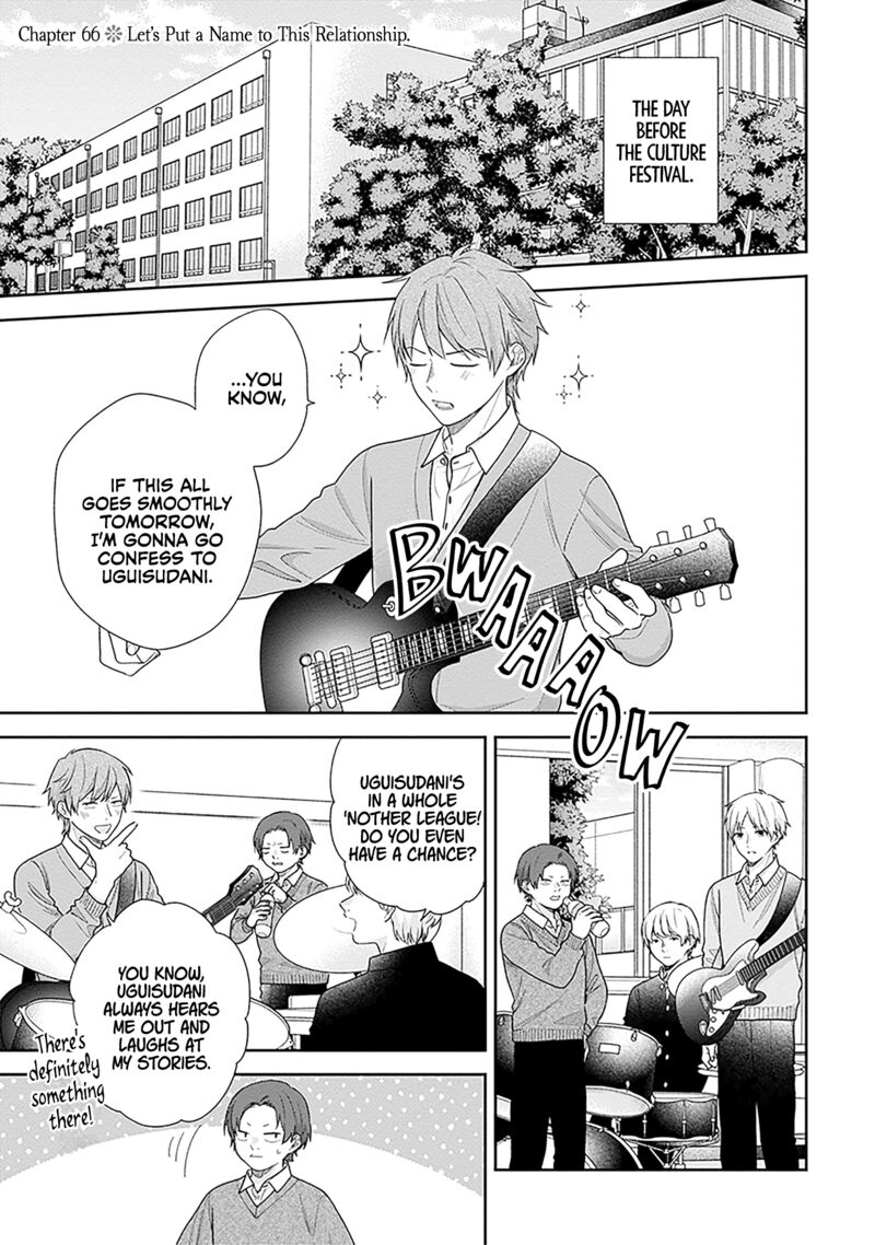 Busu Ni Hanataba Wo Chapter 66 Page 1