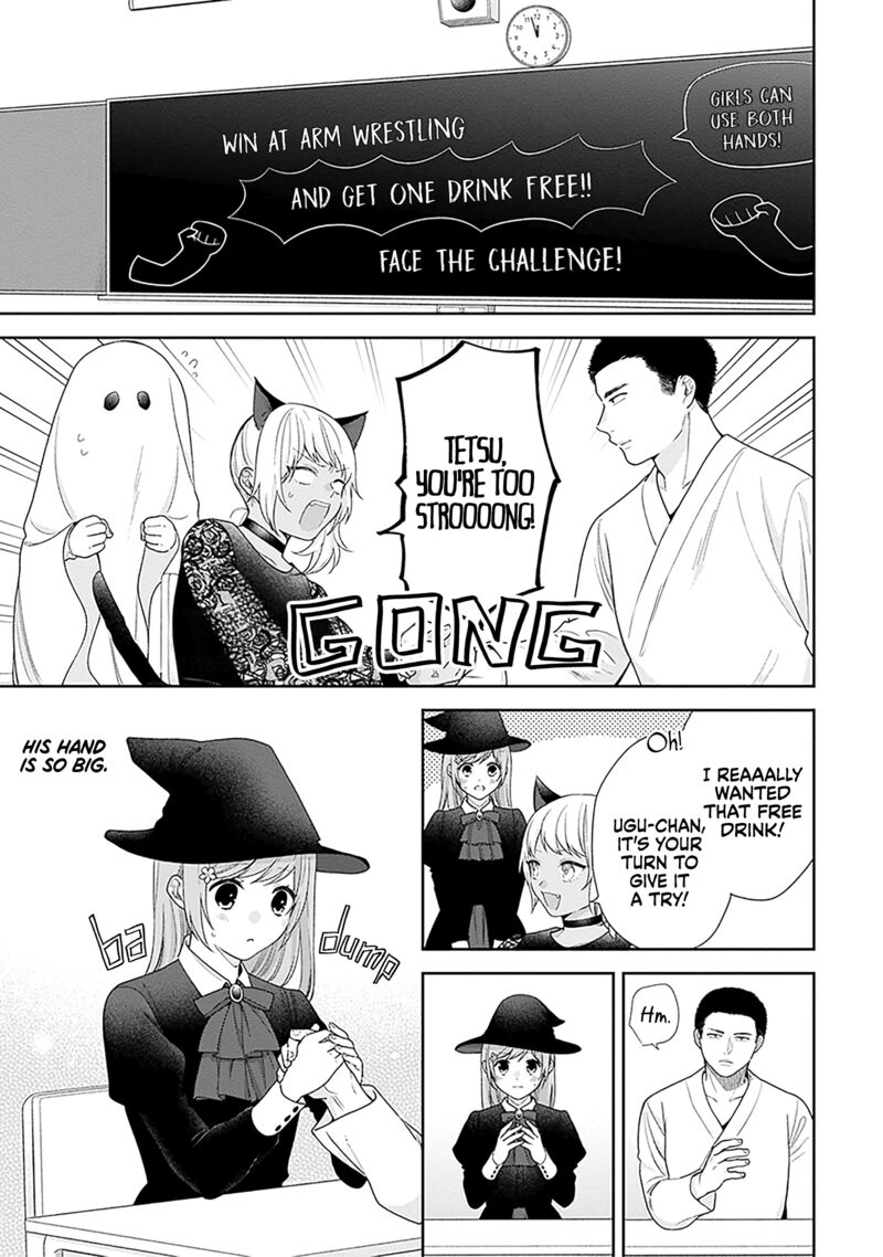 Busu Ni Hanataba Wo Chapter 66 Page 11