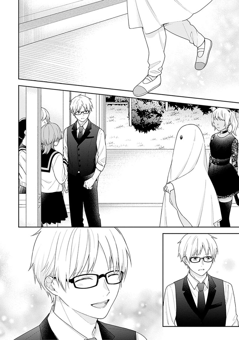 Busu Ni Hanataba Wo Chapter 66 Page 16