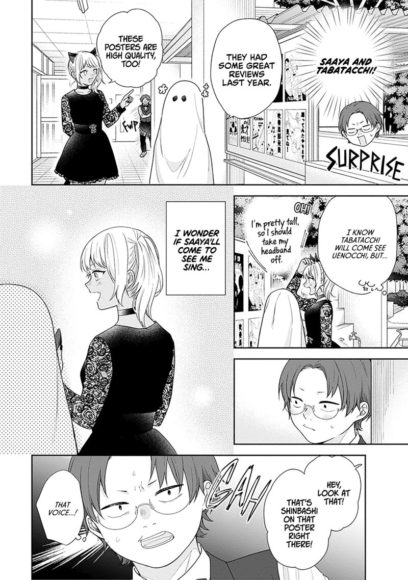 Busu Ni Hanataba Wo Chapter 67 Page 10