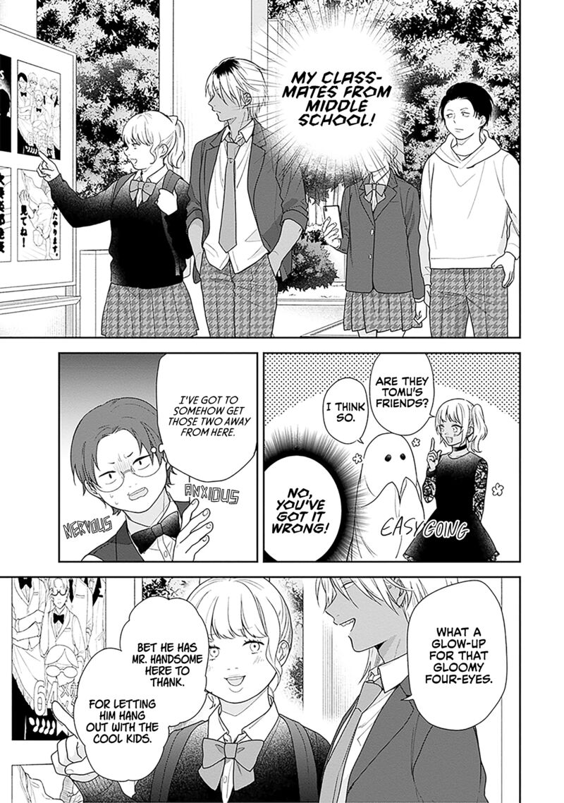 Busu Ni Hanataba Wo Chapter 67 Page 11