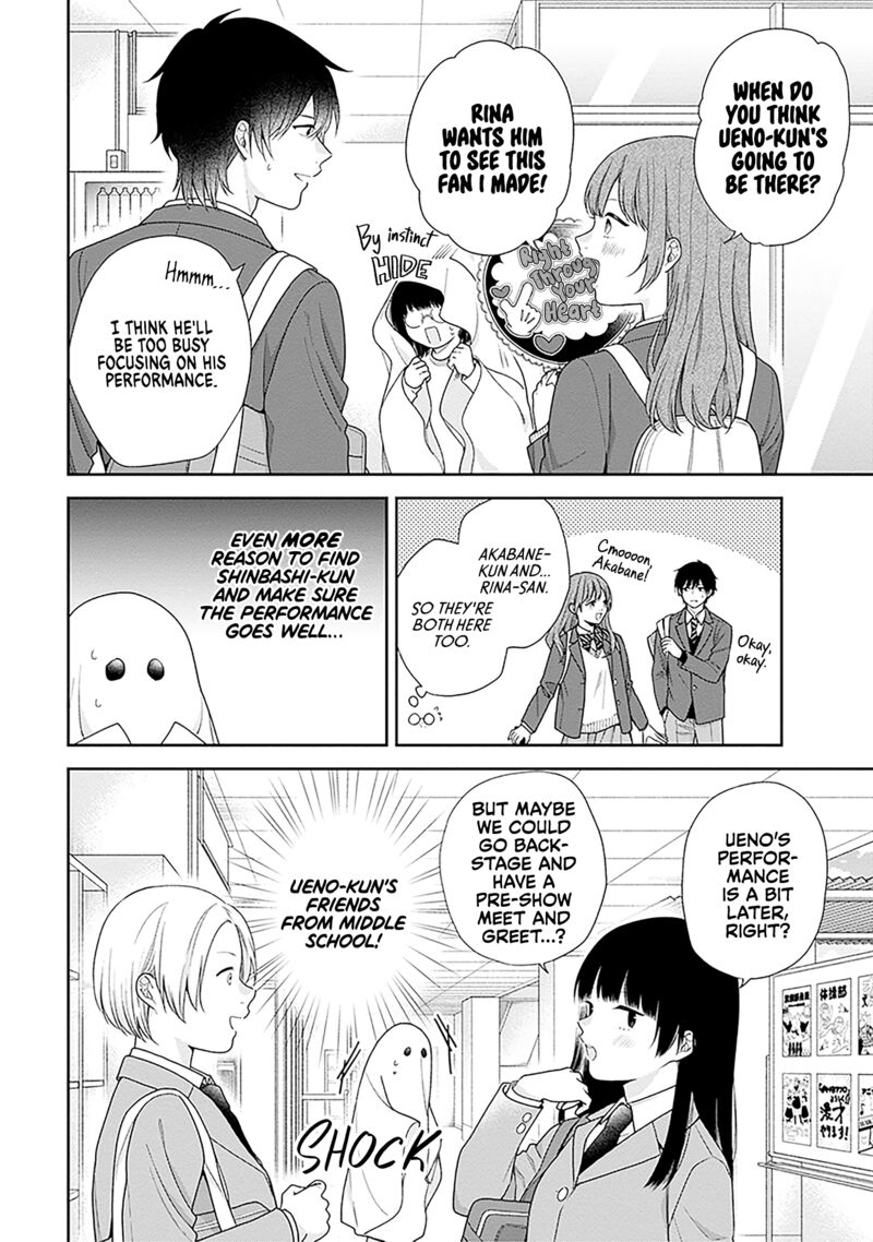 Busu Ni Hanataba Wo Chapter 67 Page 16