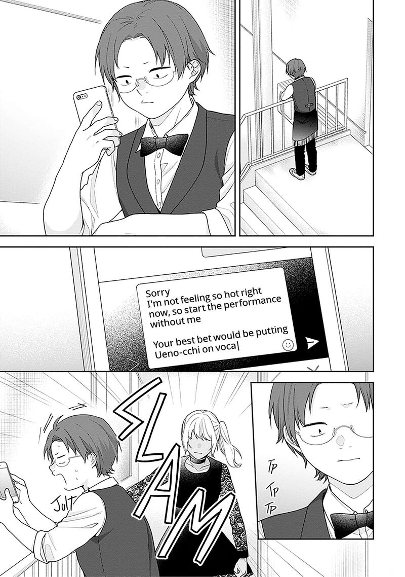 Busu Ni Hanataba Wo Chapter 67 Page 19