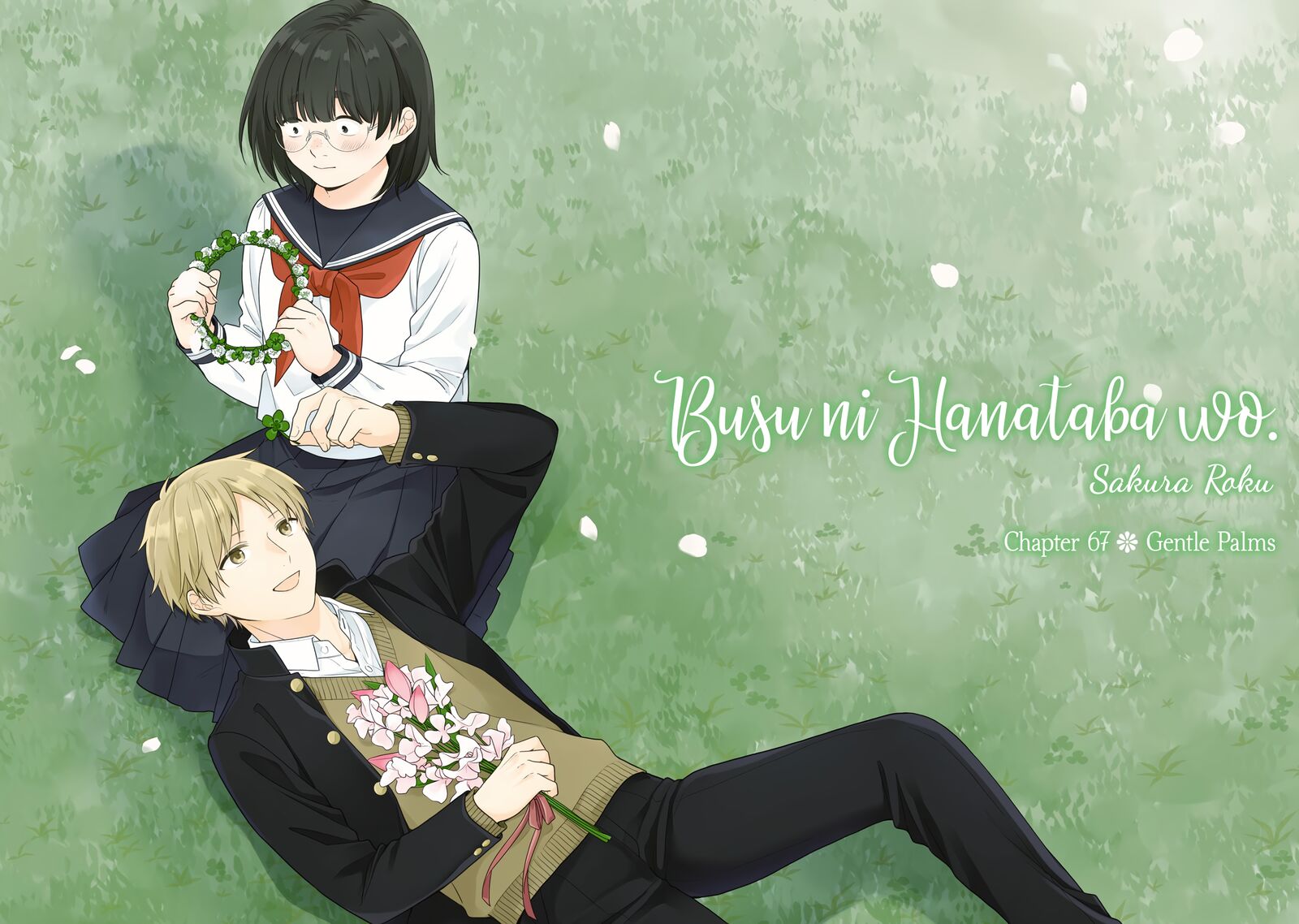 Busu Ni Hanataba Wo Chapter 67 Page 3