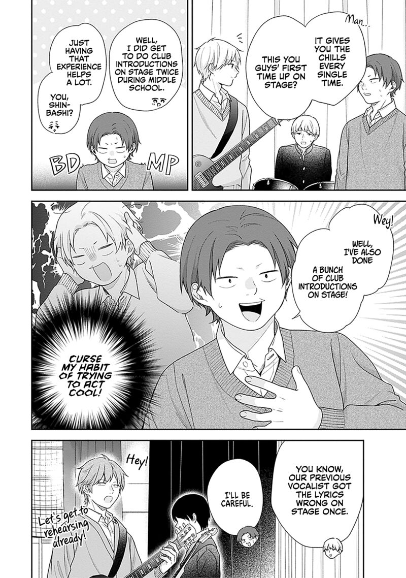 Busu Ni Hanataba Wo Chapter 67 Page 6