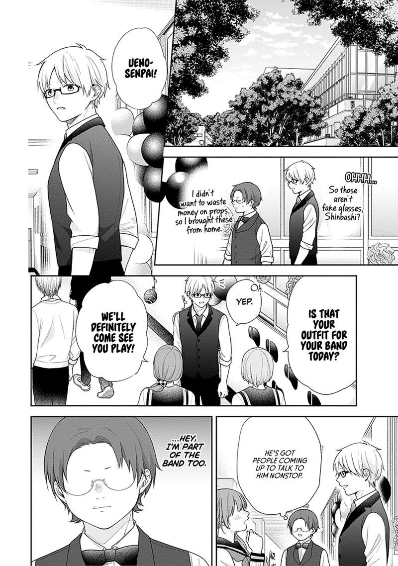 Busu Ni Hanataba Wo Chapter 67 Page 8