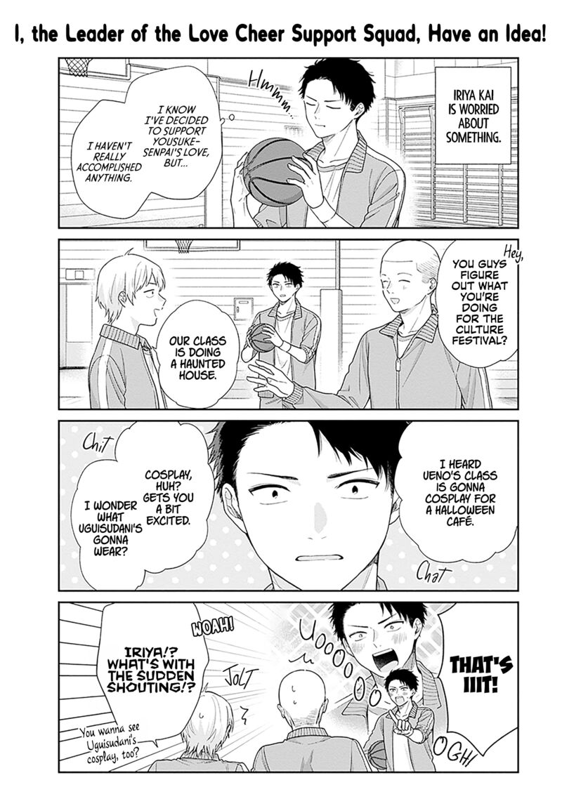 Busu Ni Hanataba Wo Chapter 67e Page 2